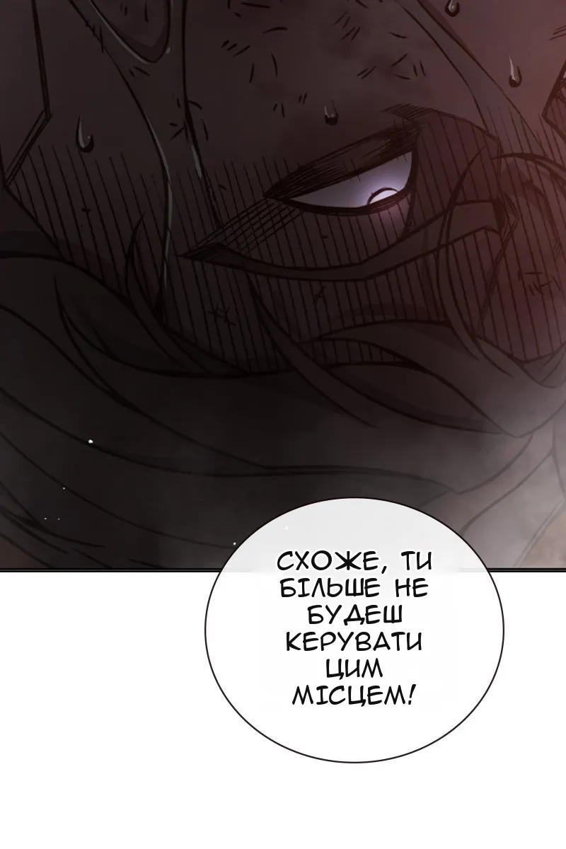 Сторінка 159