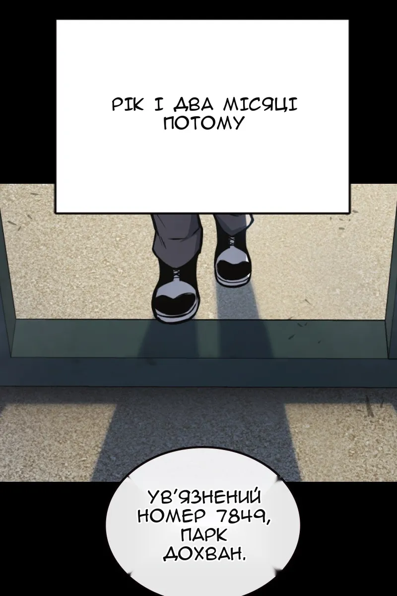 Сторінка 161