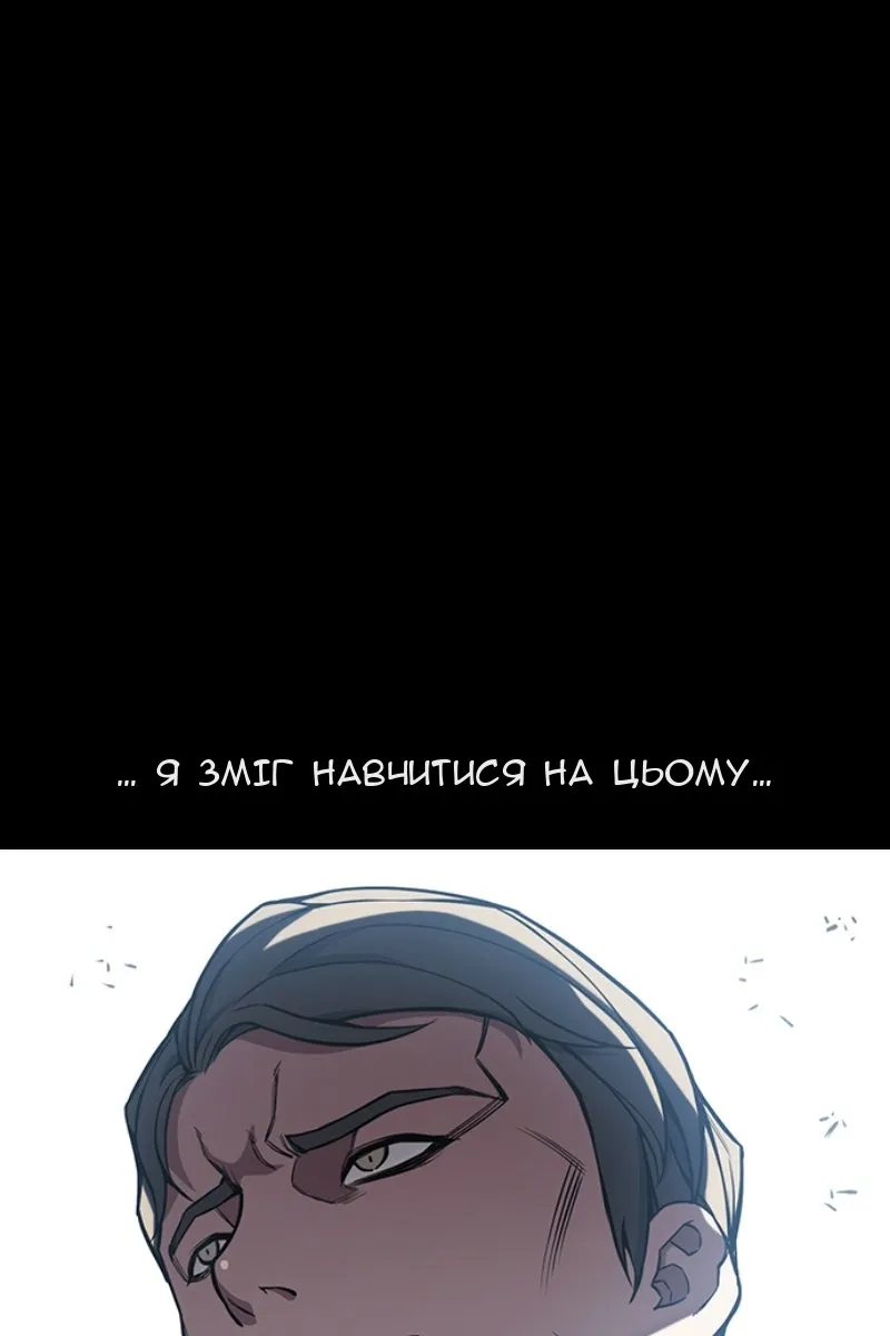 Сторінка 164