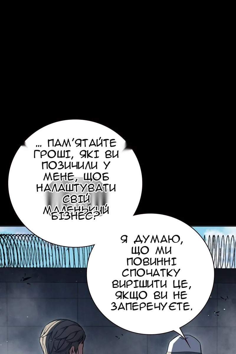 Сторінка 175