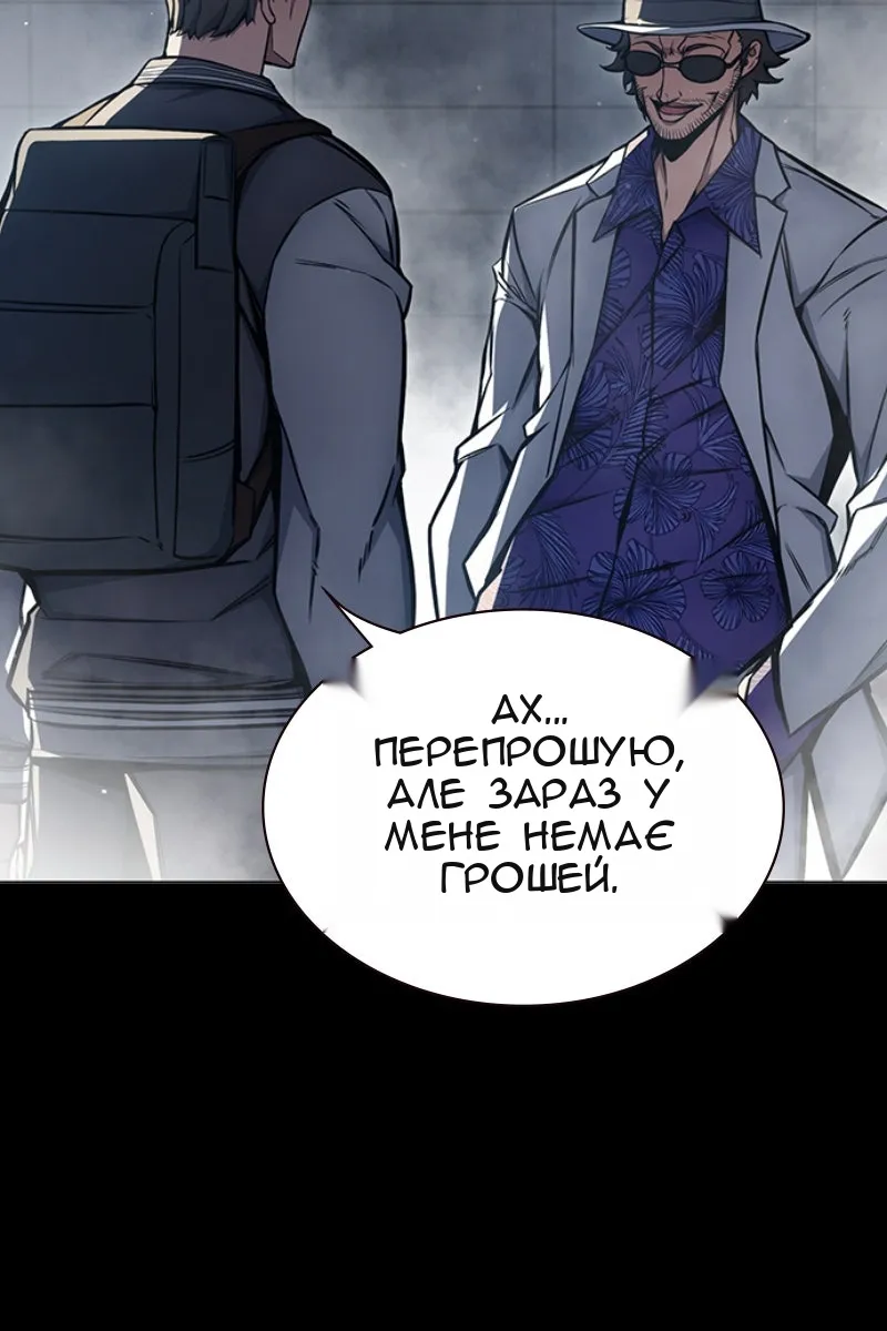Сторінка 176