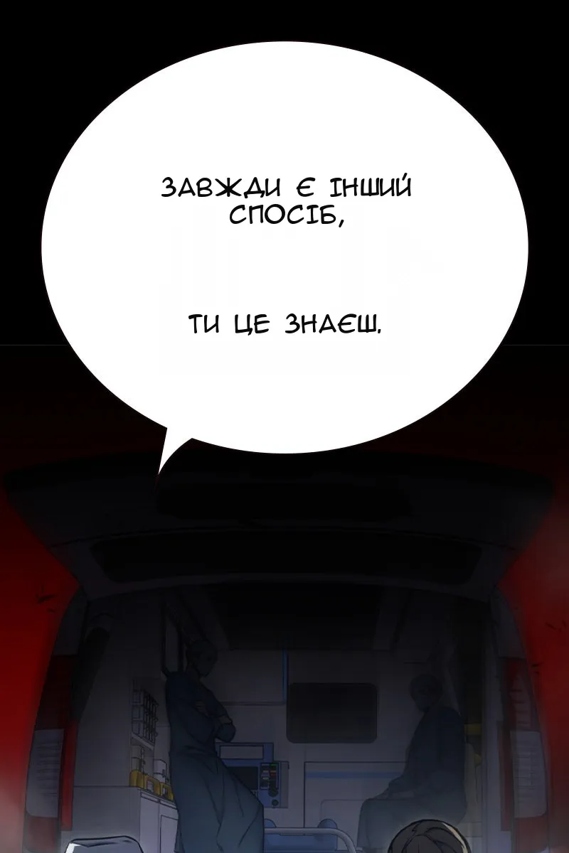 Сторінка 179
