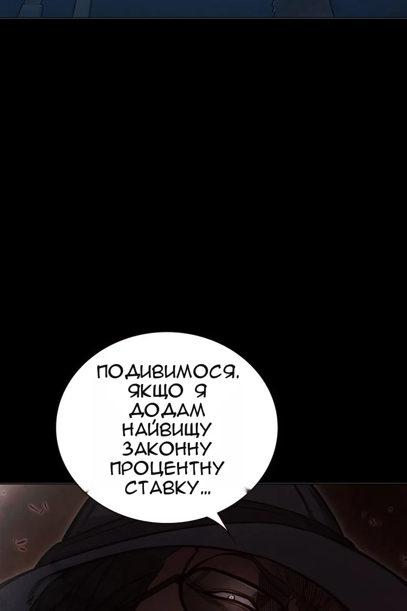Сторінка 183