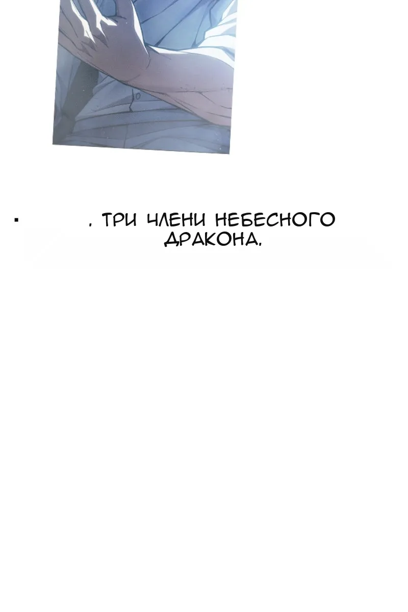 Сторінка 200