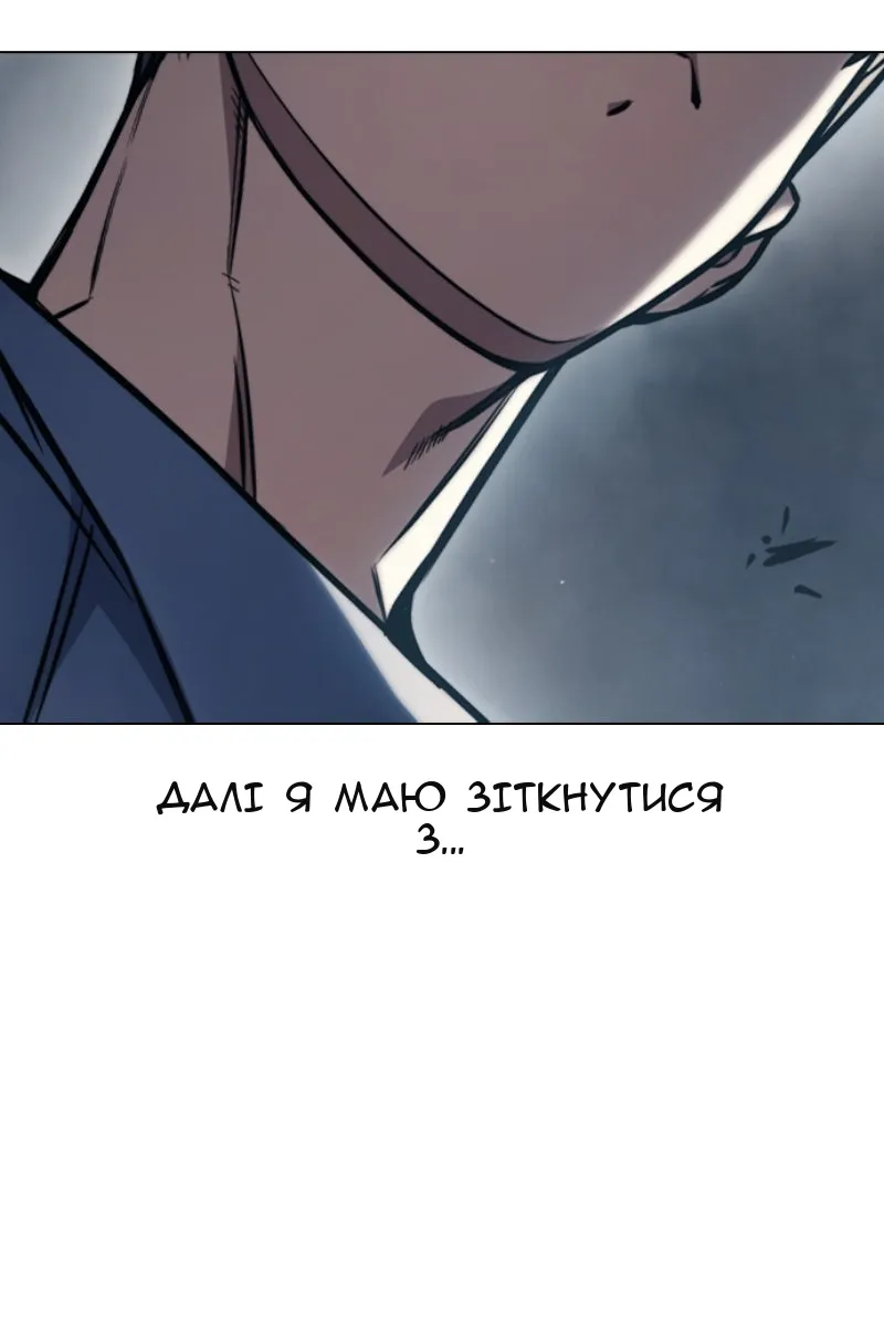 Сторінка 201