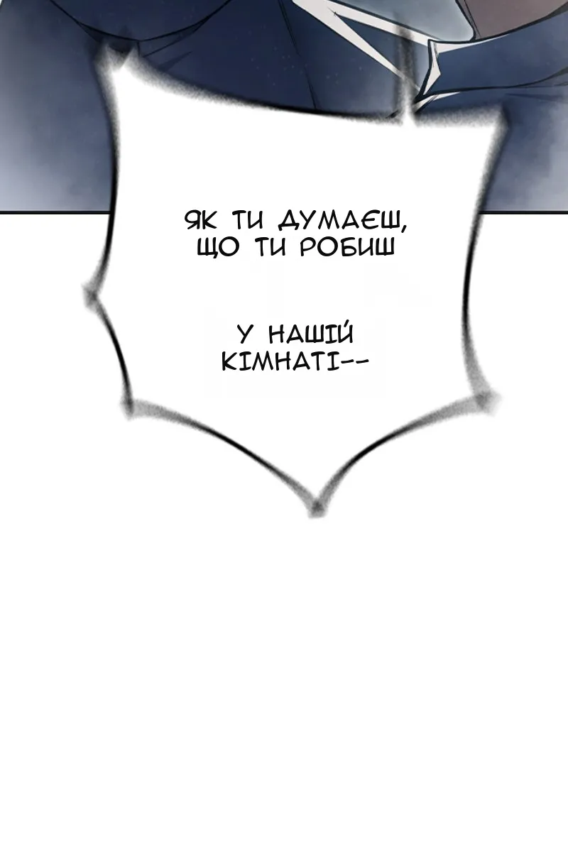 Сторінка 205