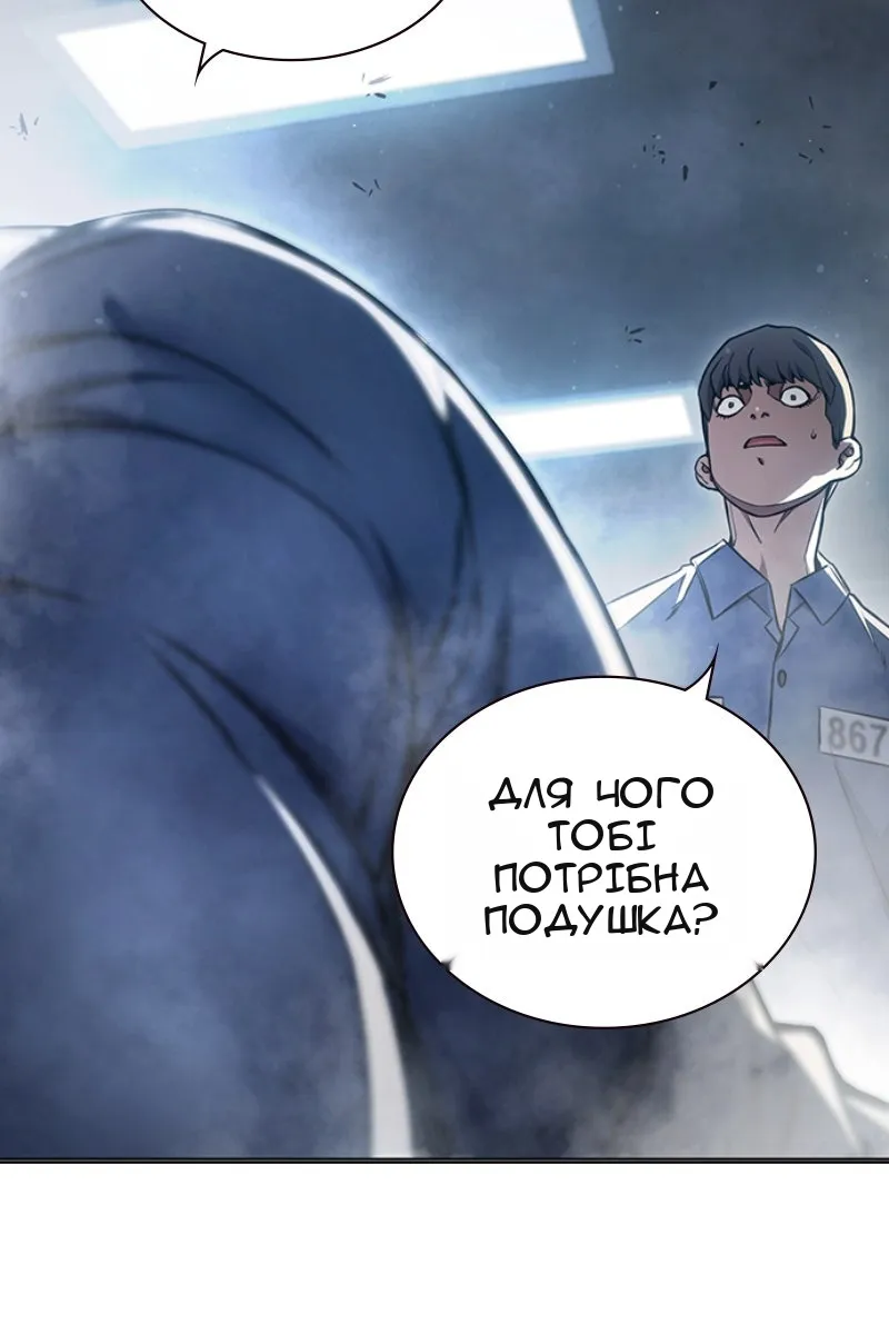 Сторінка 216