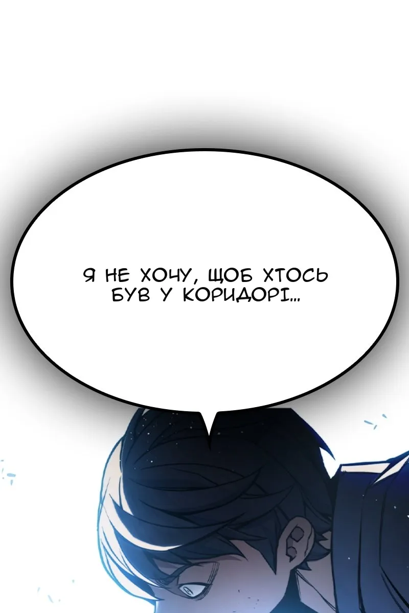 Сторінка 219