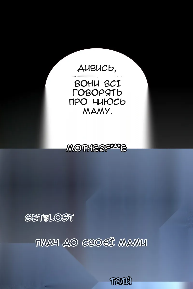 Сторінка 5