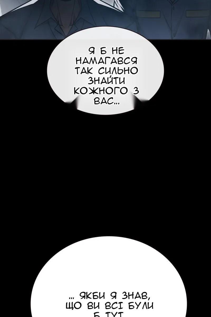 Сторінка 13
