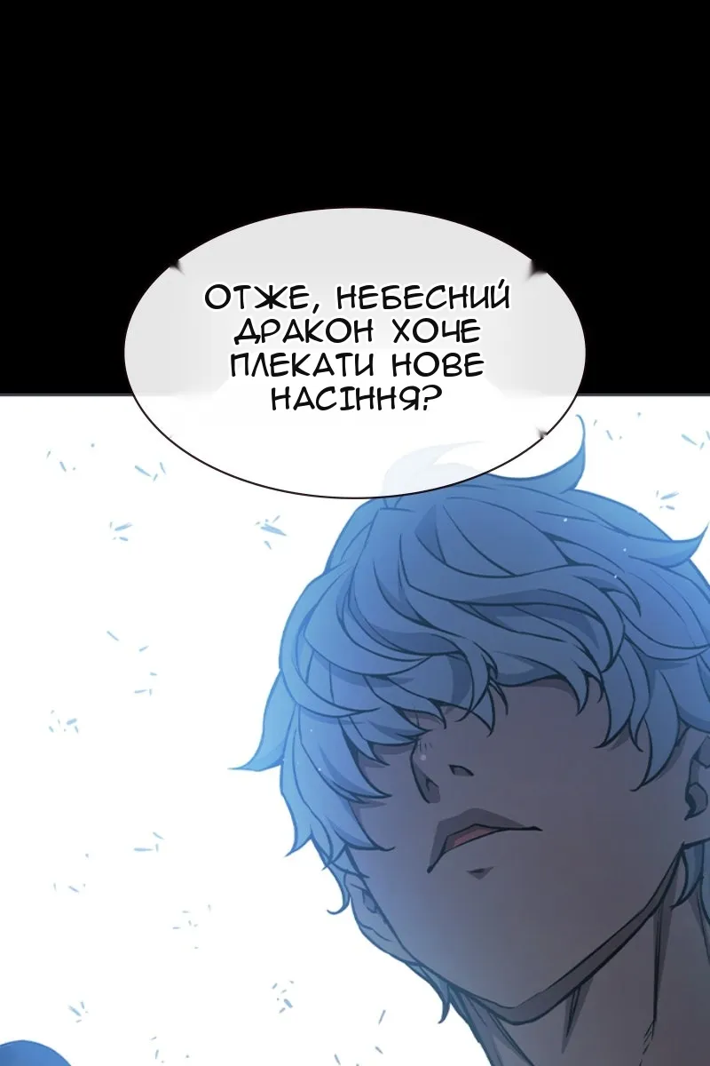 Сторінка 16