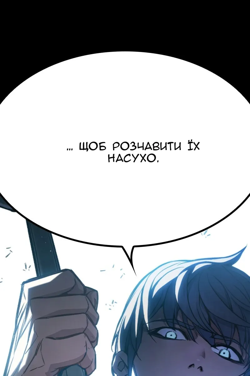 Сторінка 20