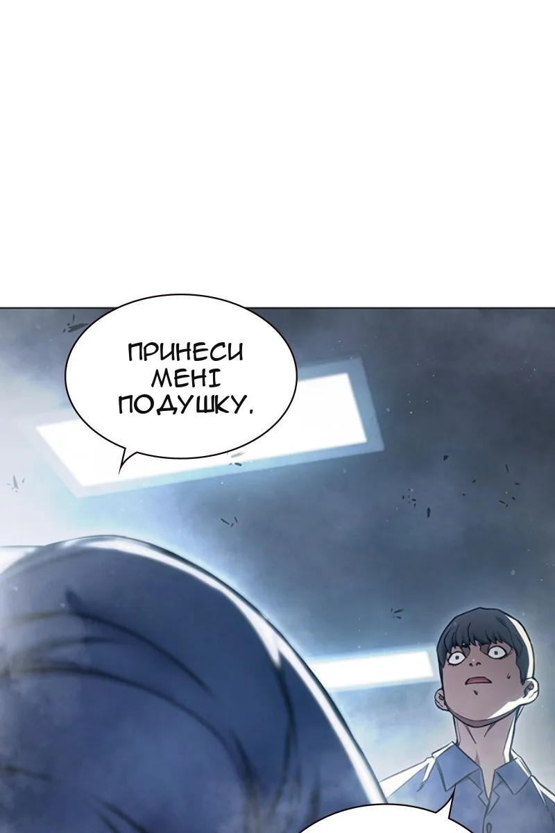 Сторінка 30