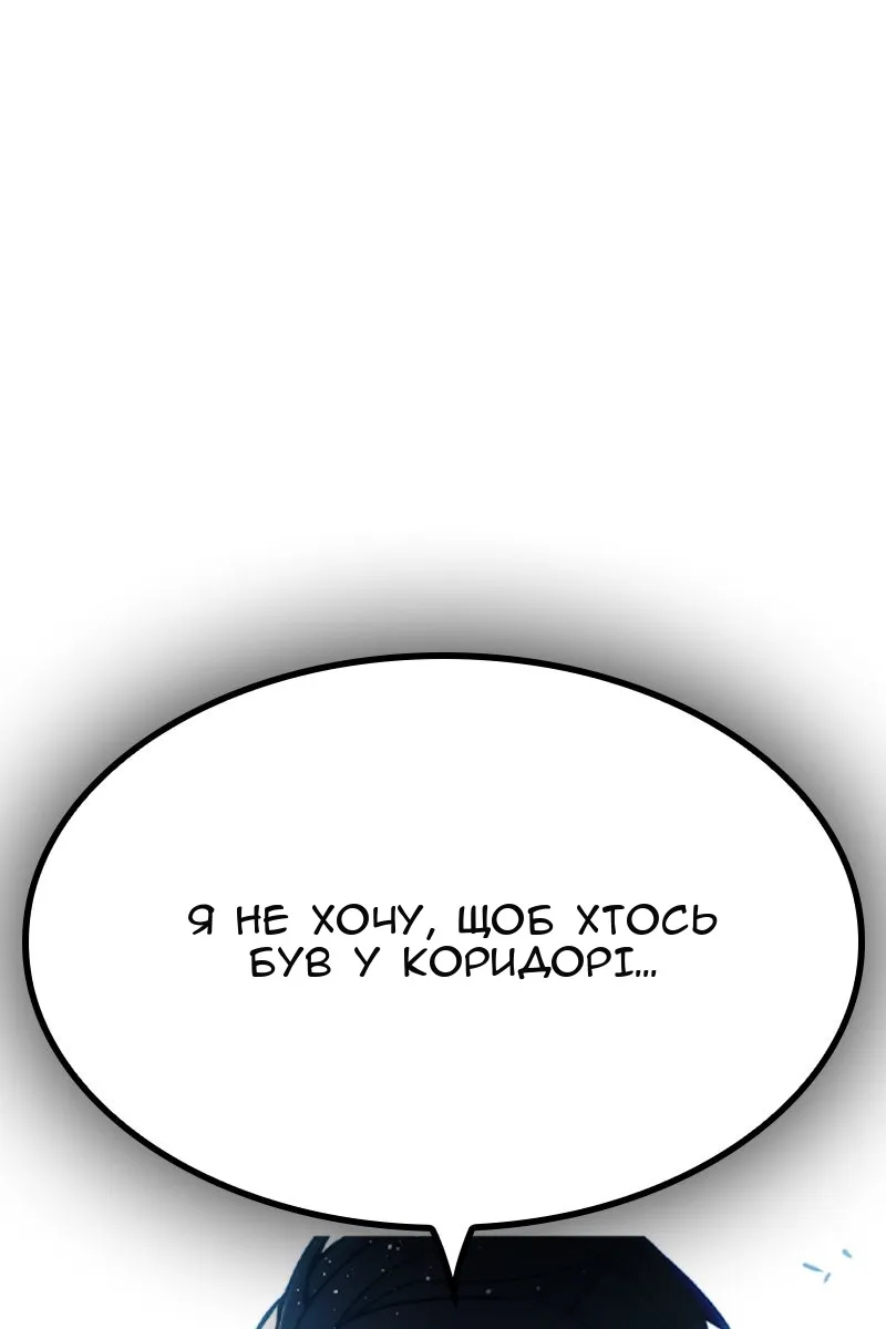 Сторінка 33