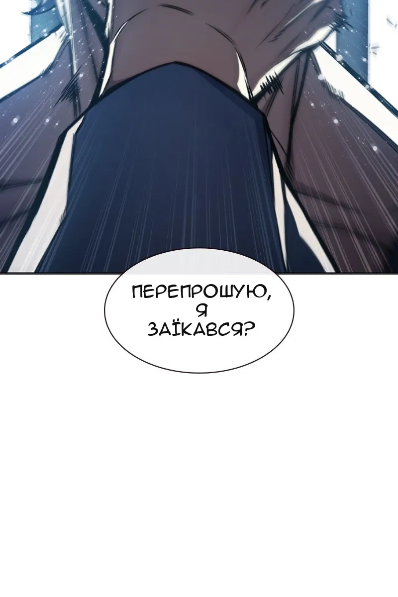 Сторінка 38
