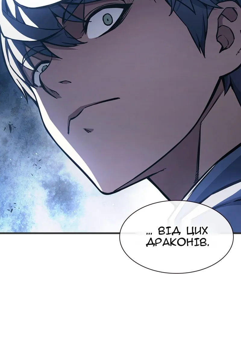 Сторінка 53