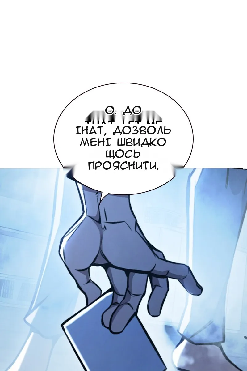 Сторінка 54