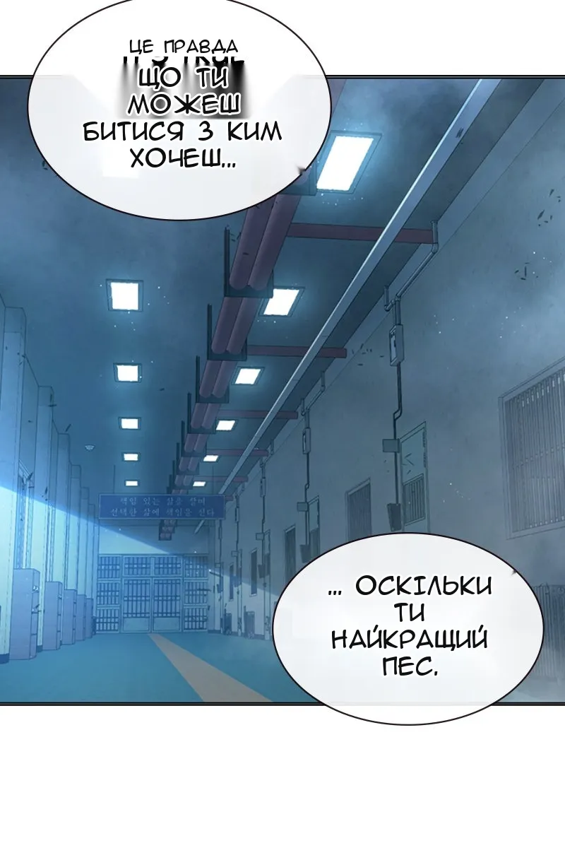 Сторінка 66