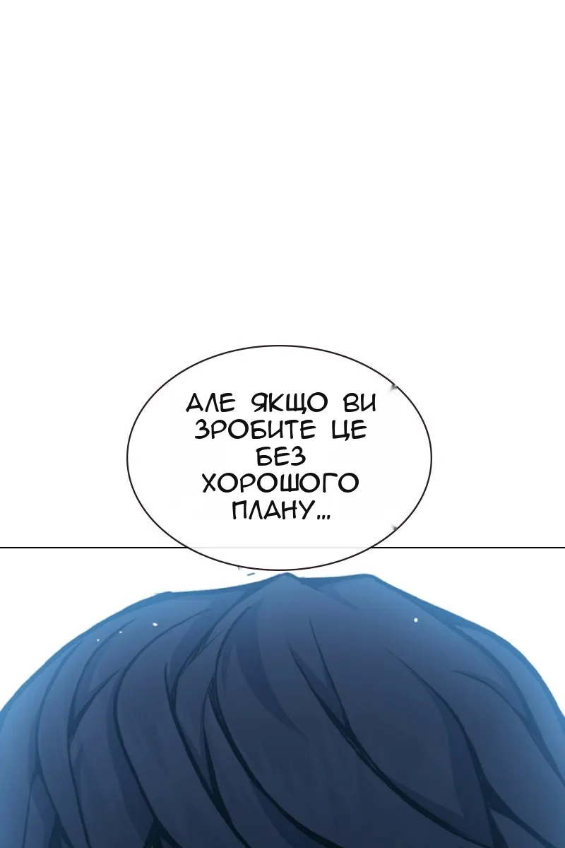 Сторінка 67