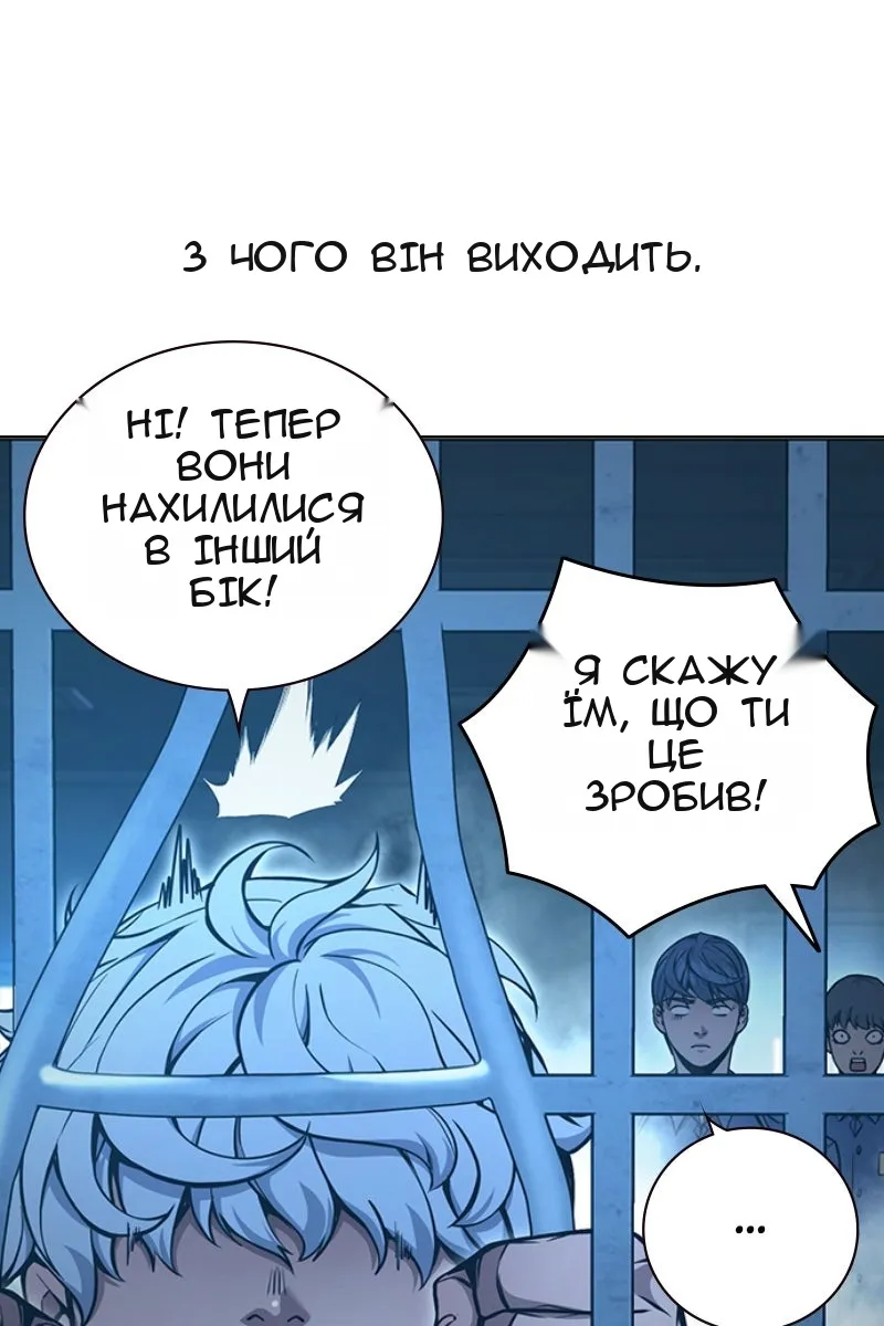 Сторінка 75