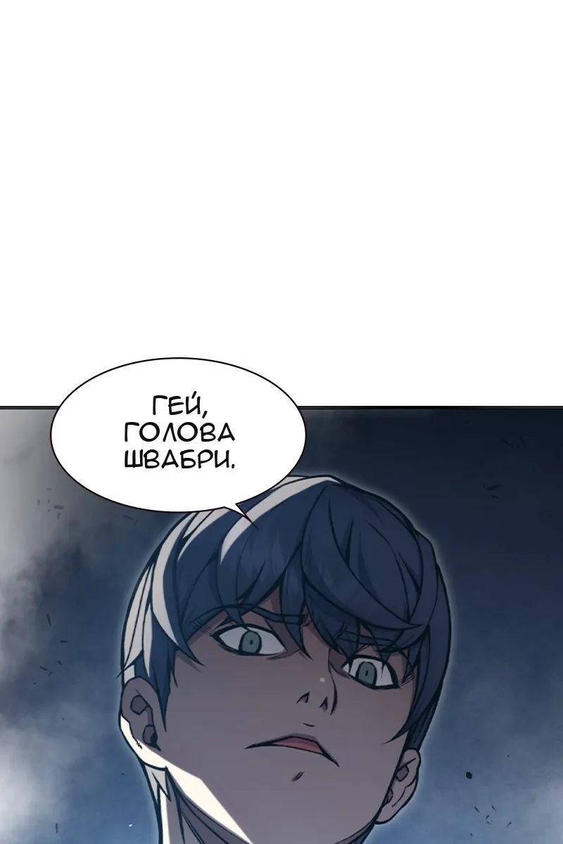 Сторінка 77