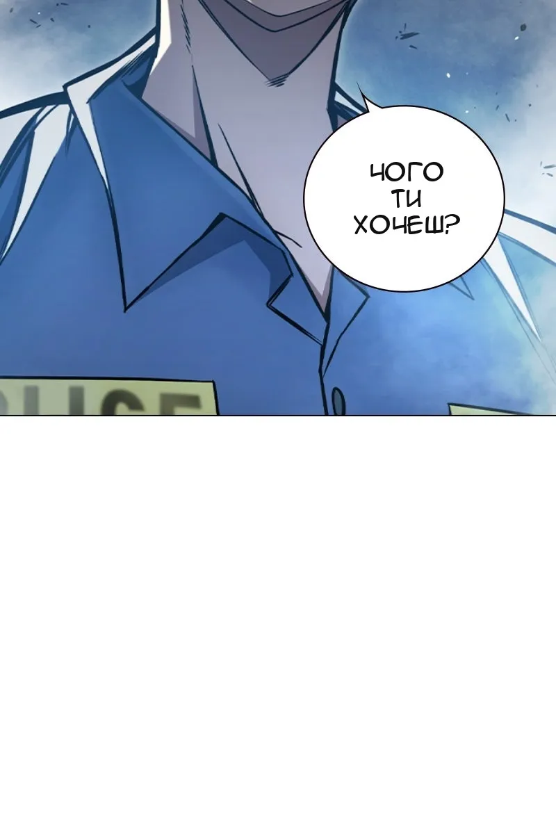 Сторінка 78