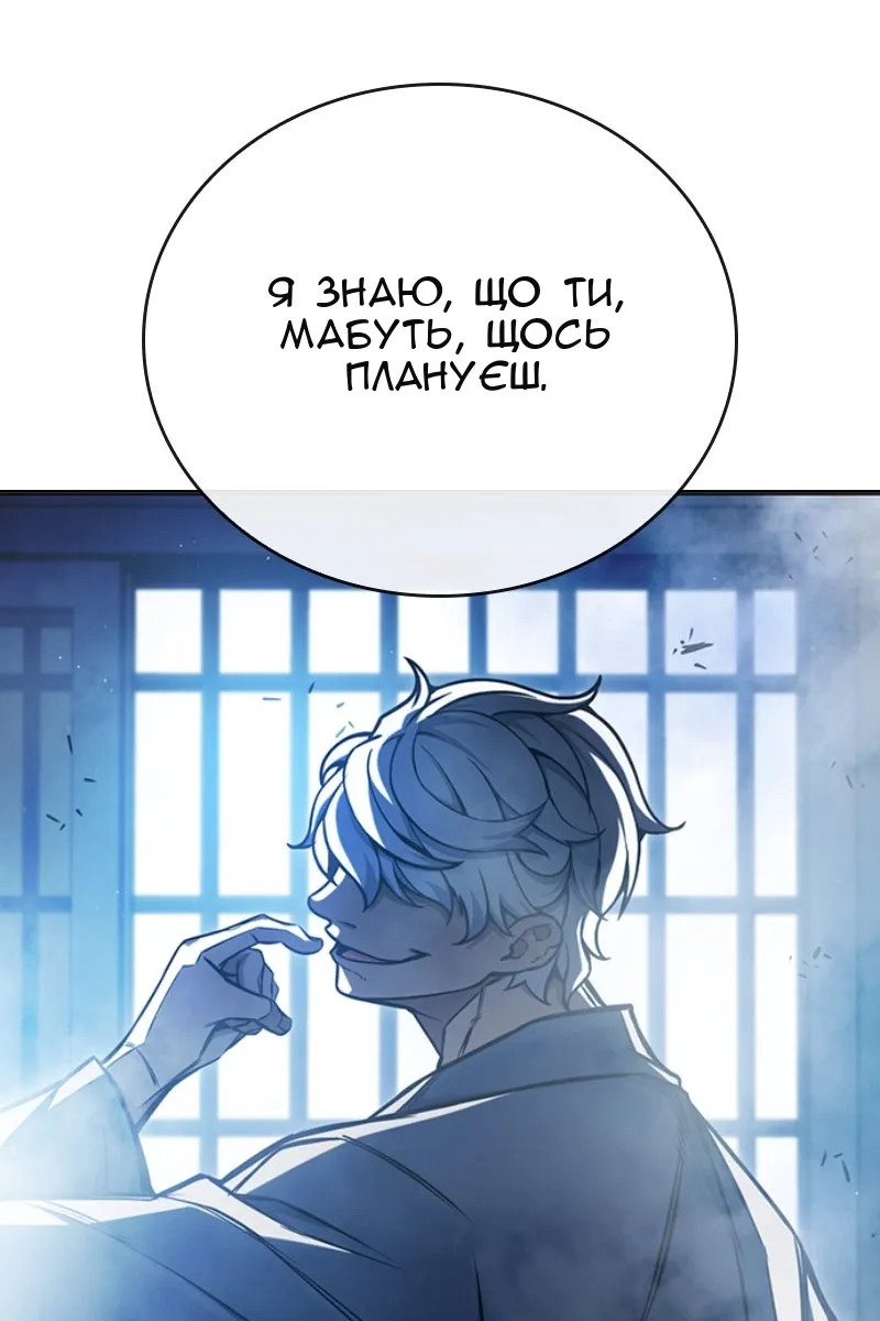 Сторінка 79