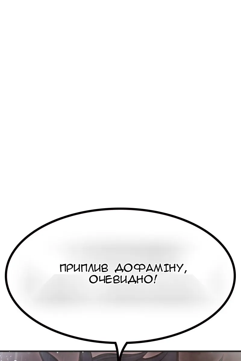 Сторінка 81