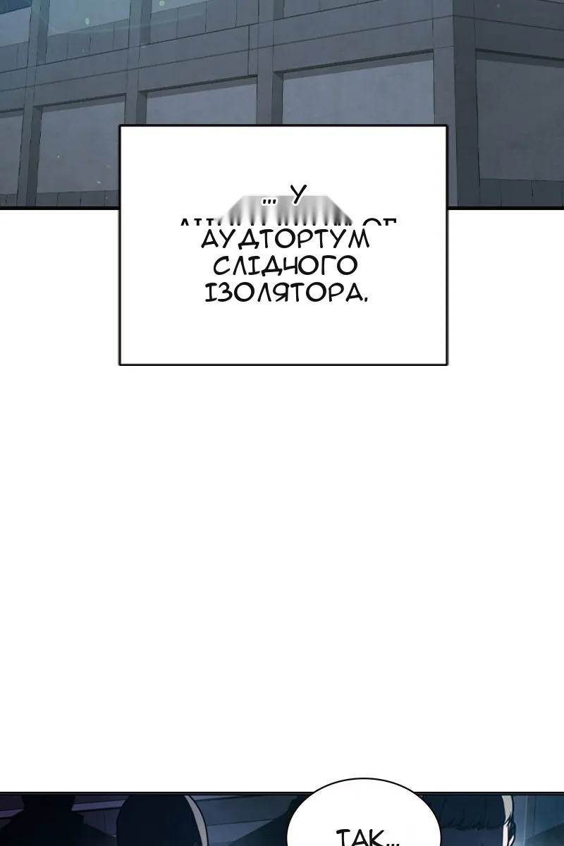 Сторінка 85