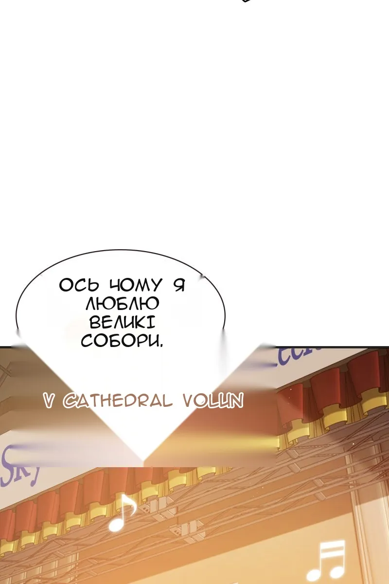 Сторінка 93