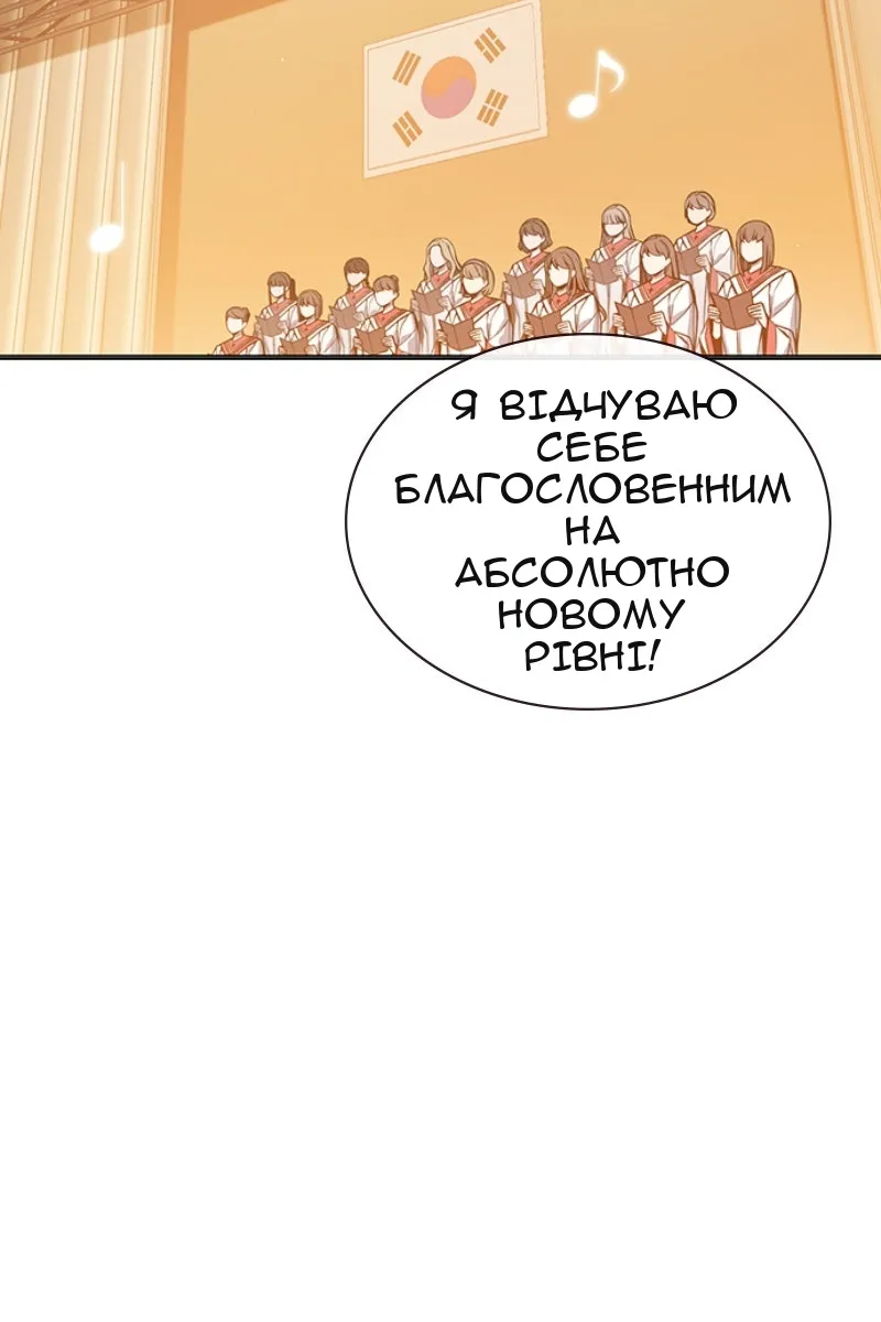 Сторінка 94