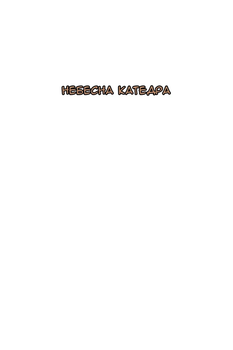 Сторінка 97