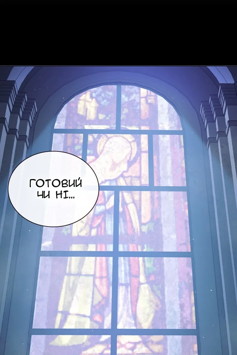 Сторінка 100