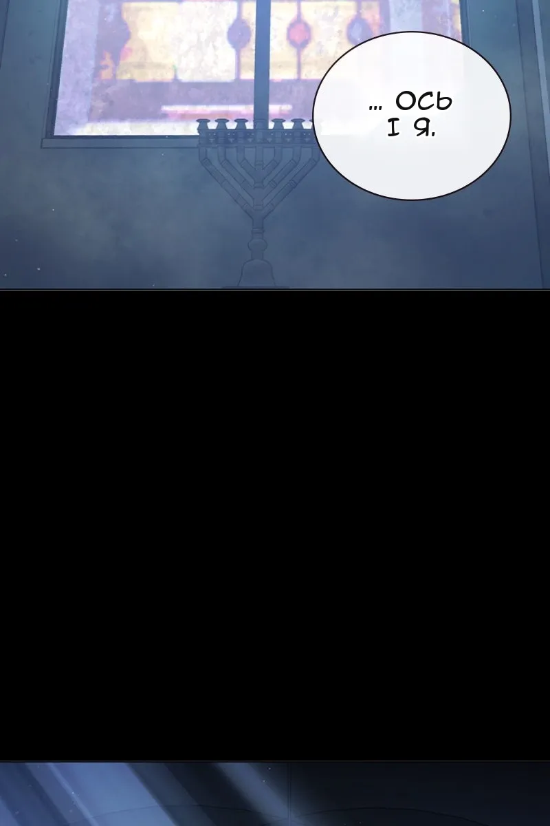 Сторінка 101