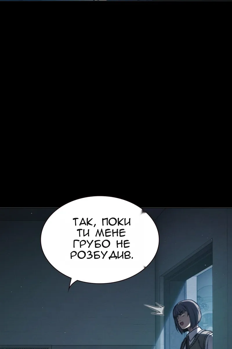 Сторінка 111