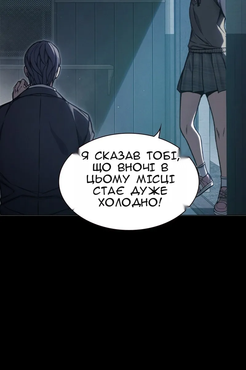 Сторінка 112