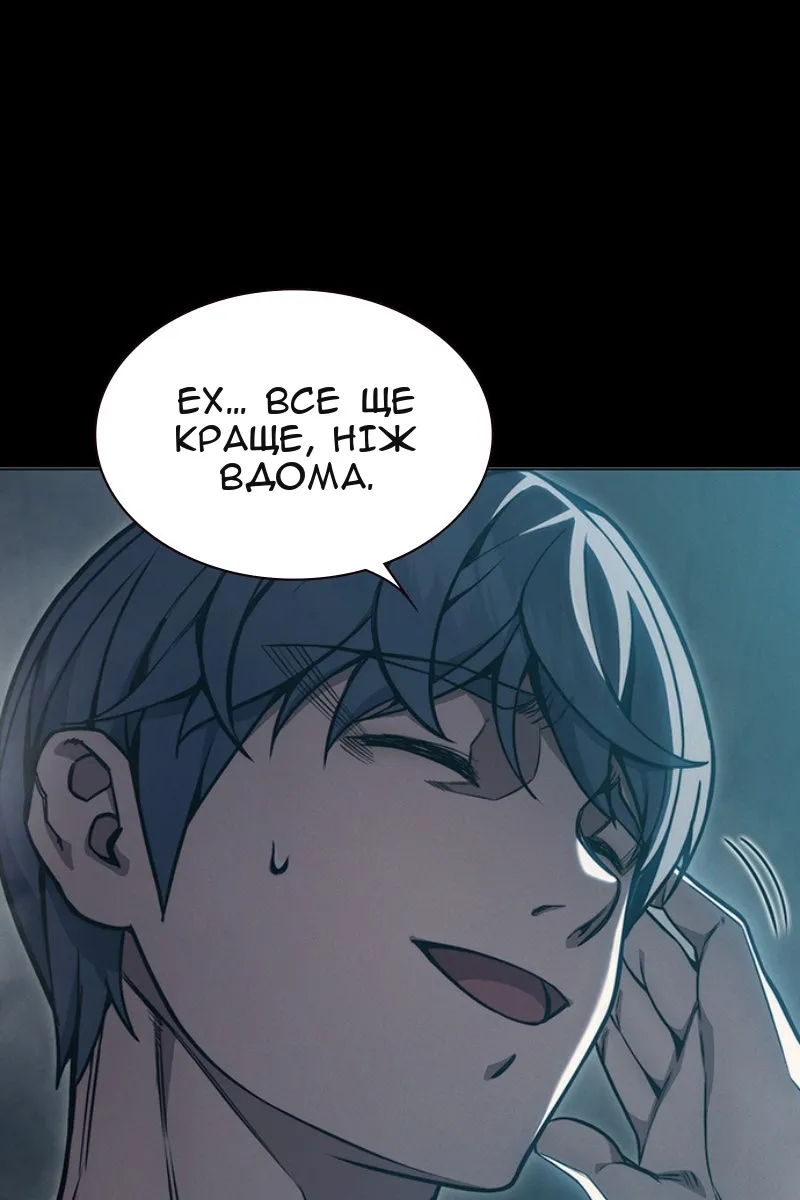 Сторінка 113