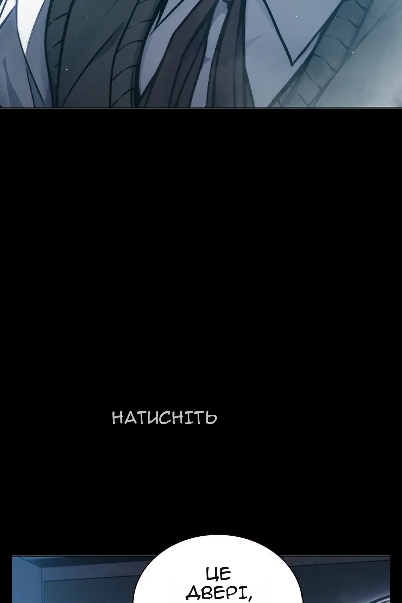 Сторінка 116