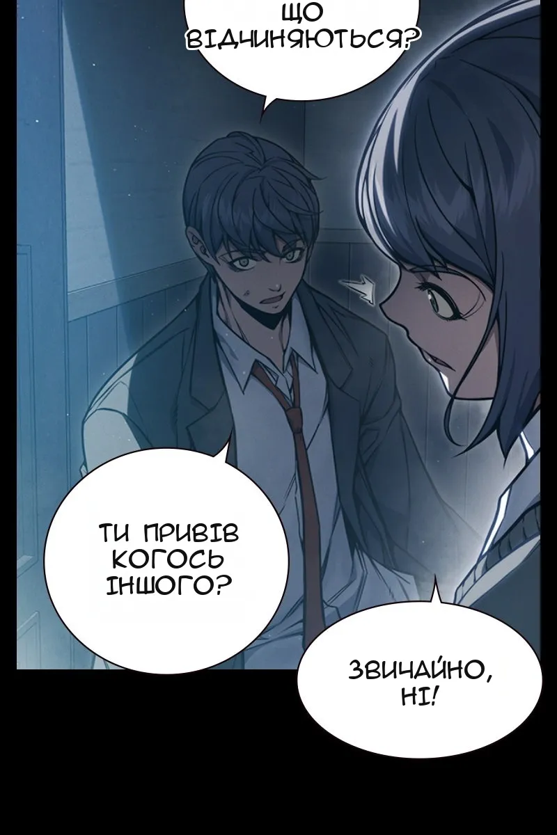 Сторінка 117
