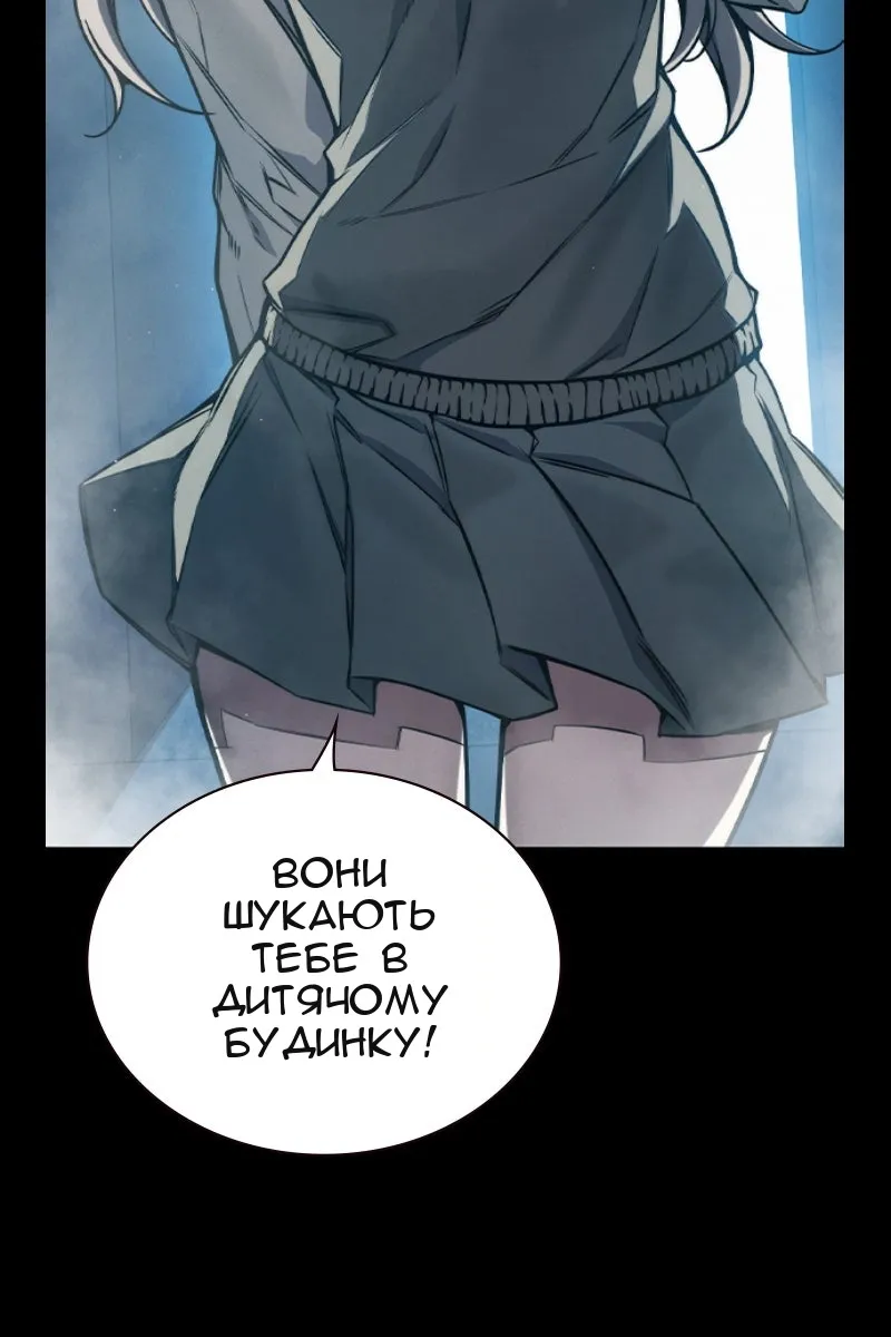 Сторінка 121