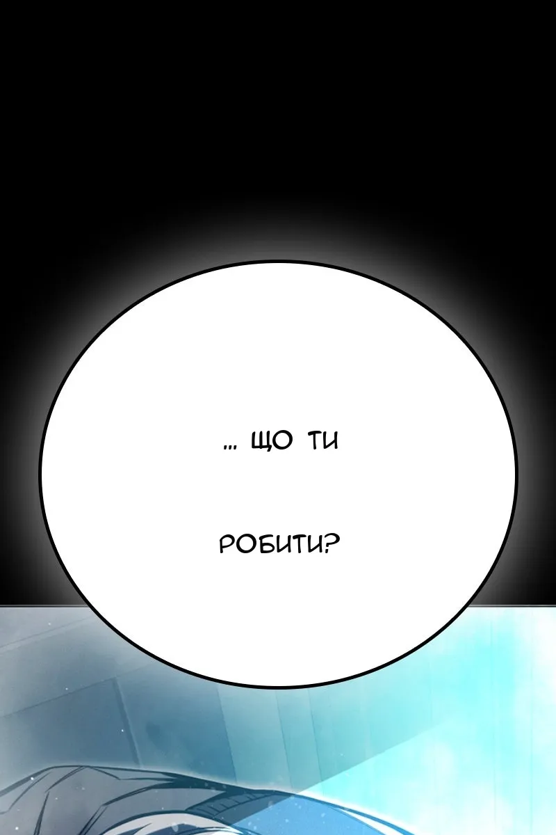Сторінка 124