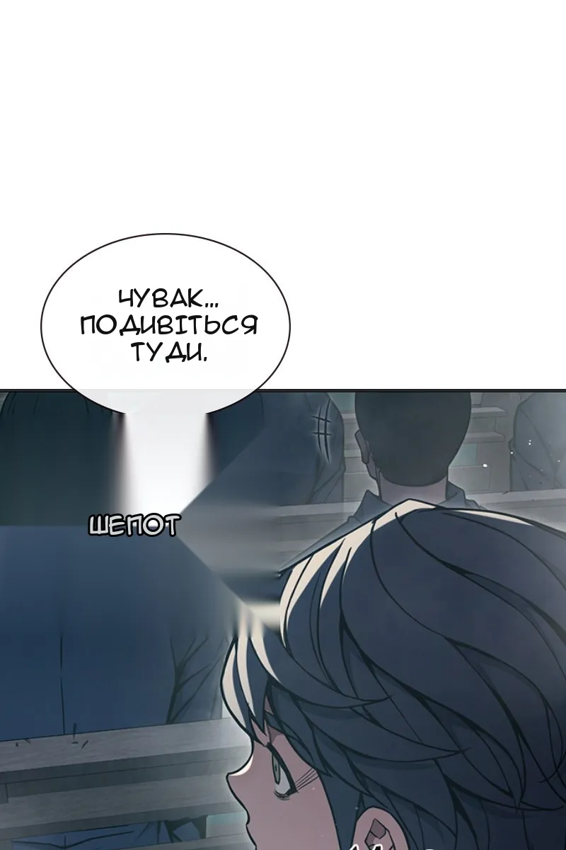 Сторінка 129