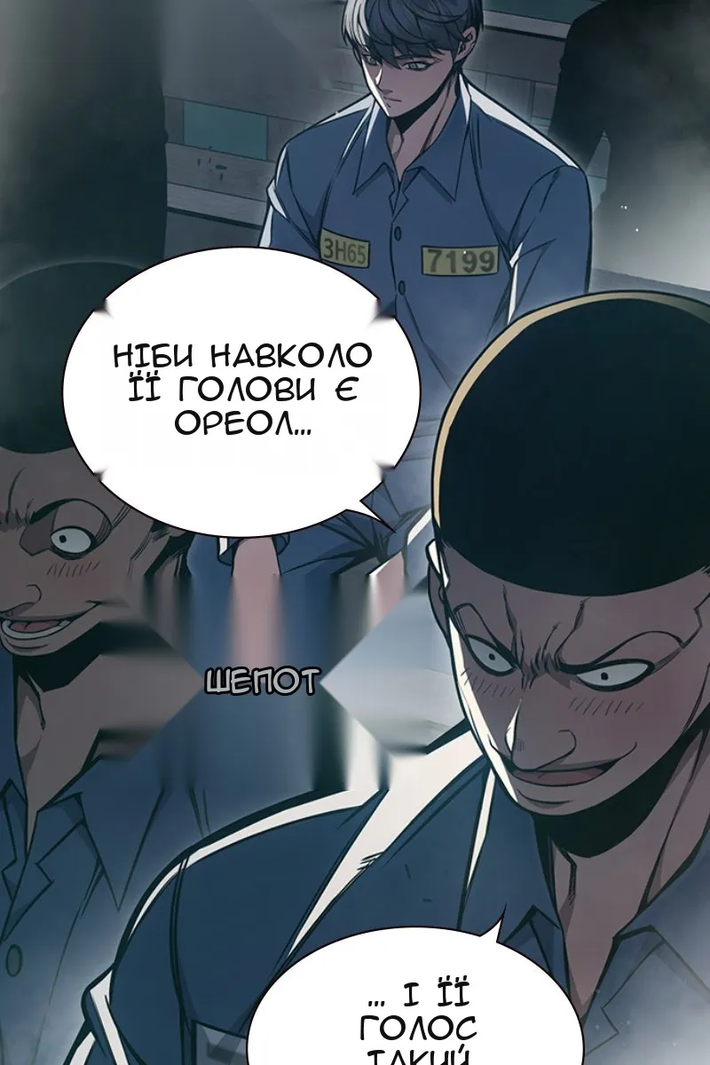 Сторінка 131