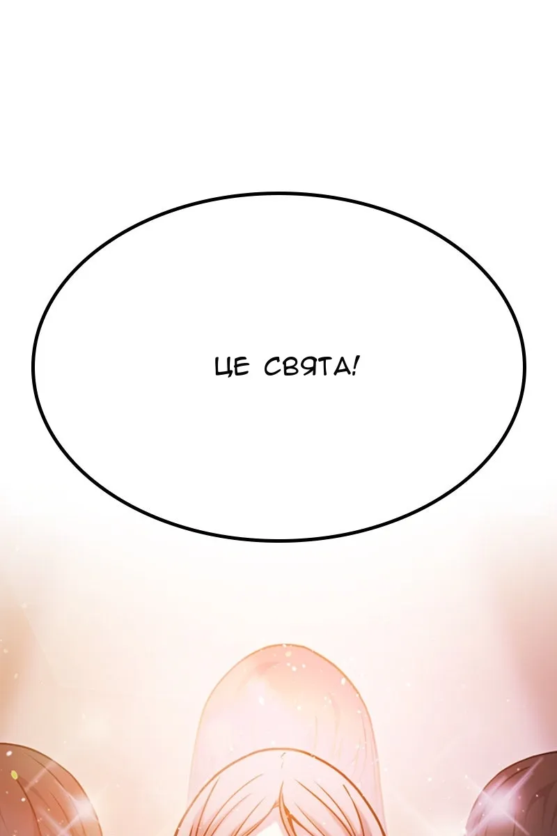 Сторінка 134