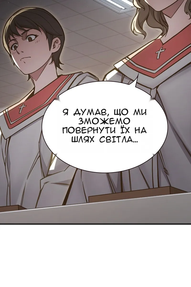 Сторінка 148