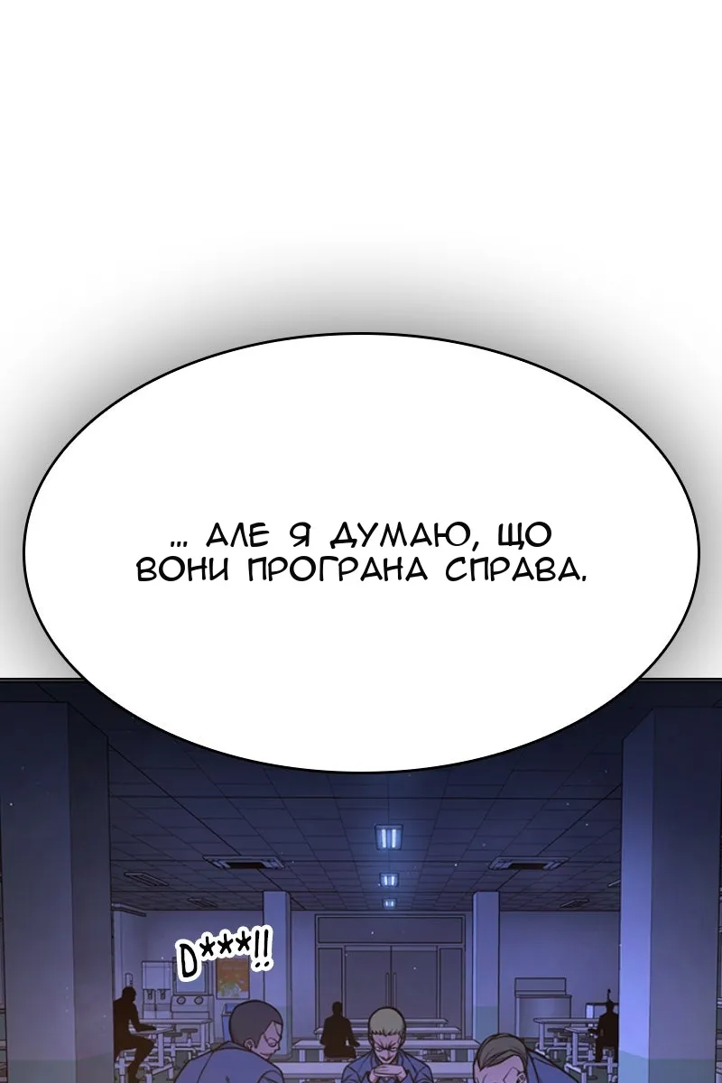 Сторінка 149