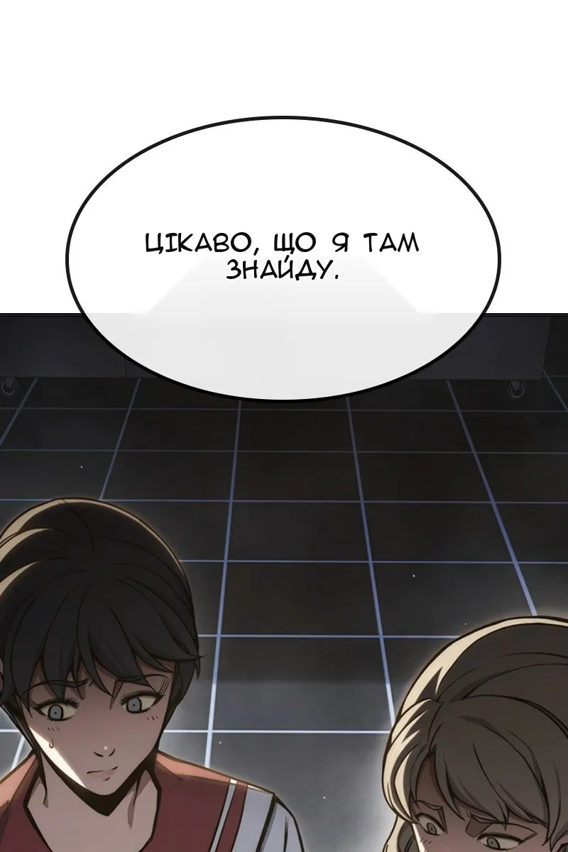 Сторінка 158