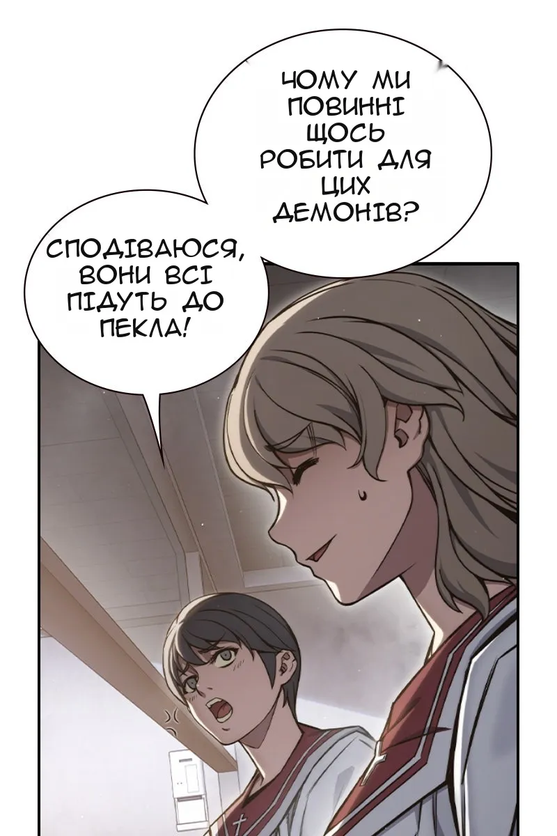 Сторінка 160
