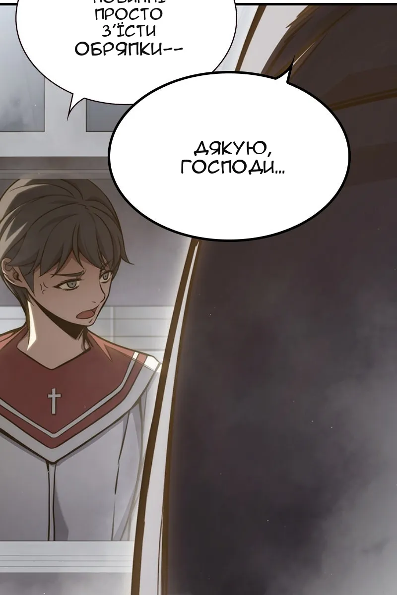 Сторінка 162