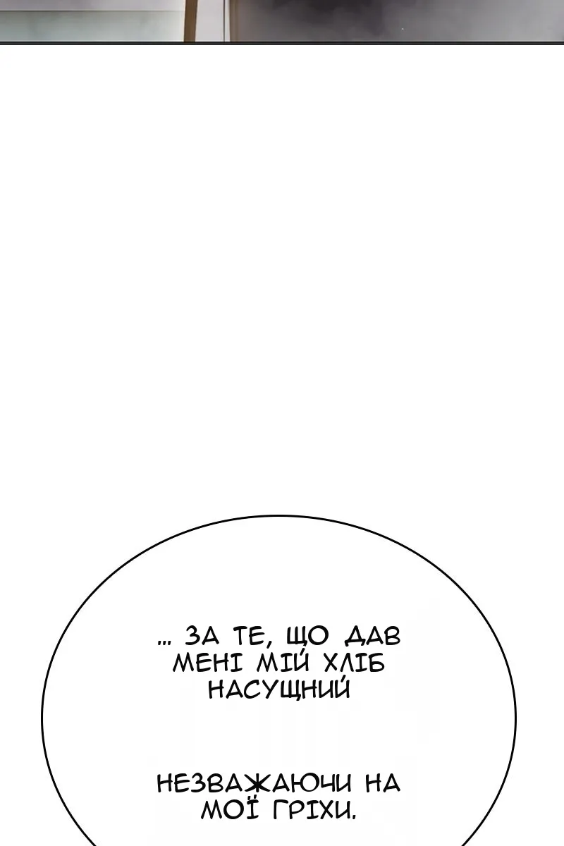 Сторінка 163